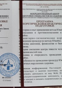 Фото проститутки Стелла №13 в городе Апатиты