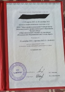 Фото проститутки Стелла №16 в городе Апатиты